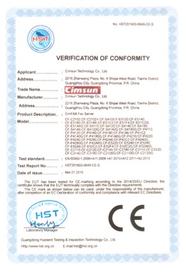 CimFAX 欧盟CE认证