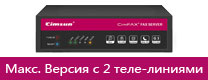 CimFAX Безбумажный Факс Сервер Максимальная Версия с 2 теле-линиями